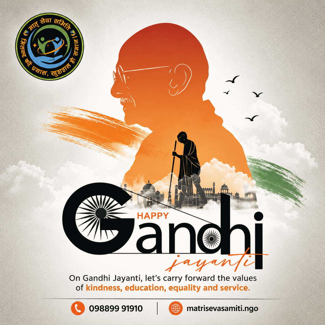 Gandhi Jayanti 2026: Promoting Kindness, Education, Equality & Community Service in Prayagraj