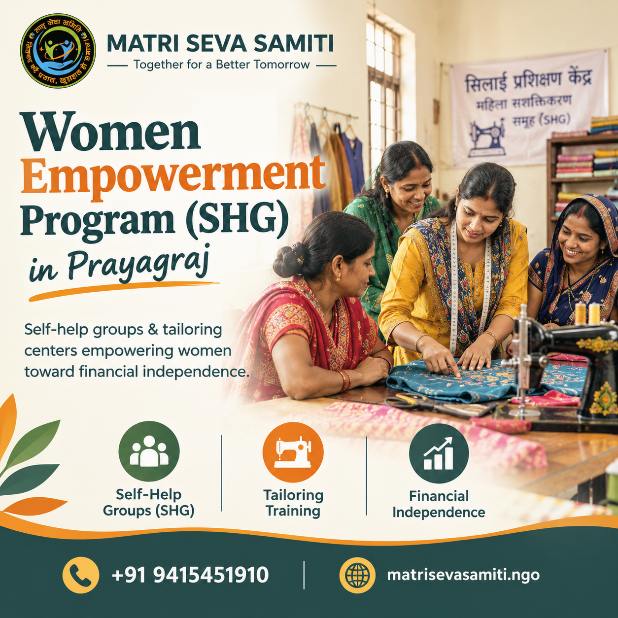 Women Empowerment and Skill Development in Prayagraj ( Dev Nagar  )